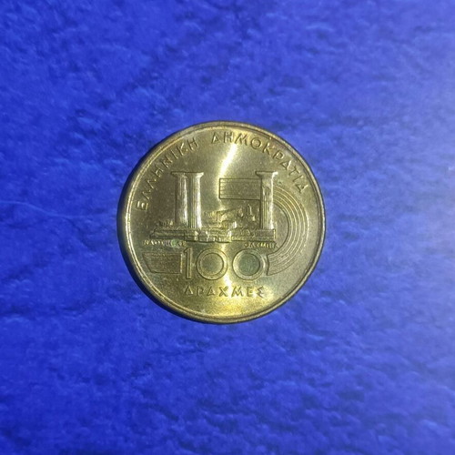 100 Drachmae Coin 1997 like new