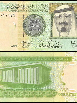 Σαουδική Αραβία 1 Riyal 2012 τραπεζογραμμάτιο καινούργιο