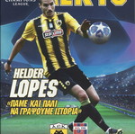 AEK – Mol Vidi 2018-2019 match program like new