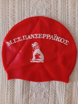 Σκουφάκι κολύμβησης αχρησιμοποίητο με λογότυπο Μ.Γ.Σ. Πανσερραϊκός