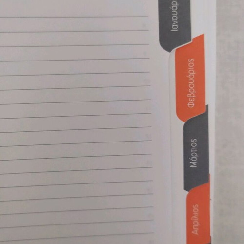 ACS 2015 collectible calendar like new
