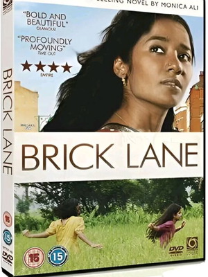 Brick Lane DVD σαν καινούργιο, κοινωνικό δράμα με αγγλικούς υπότιτλους