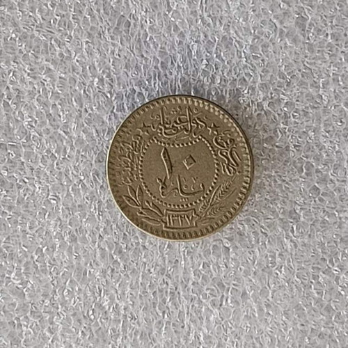 Ottoman Empire 1911 10 Para coin OT-53