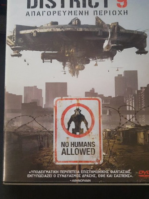District 9 DVD like new, 2 discs, subtitled sci-fi fantasy