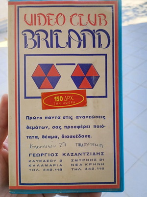 Collectible VHS box used from video club