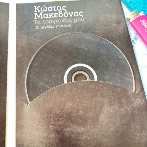 Kostas Makedonas Ta Tragoudia Mou CD, entechno
