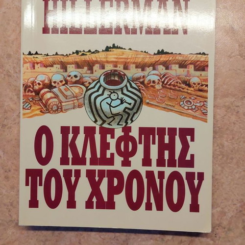 The Thief of Time Tony Hillerman like new