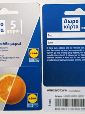 Lidl Δώρο Κάρτα 5€ Καινούργια Συλλεκτική