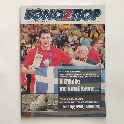 Ethnospor Issue 644 2006 used
