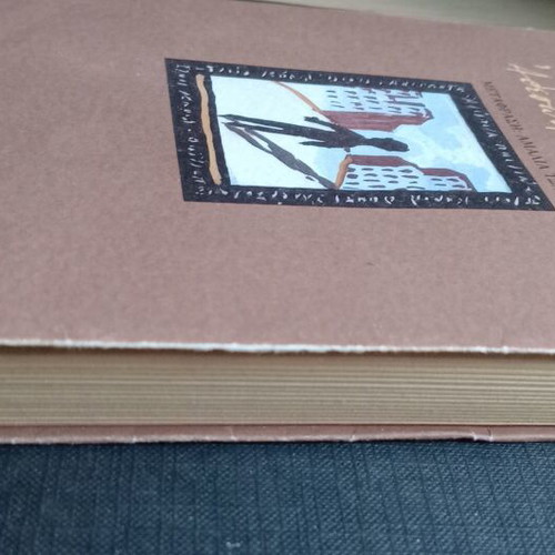 Book Αδέσποτα Παιδιά like new, Greek literature