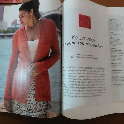 Knitting and embroidery magazines new, set of 4 issues