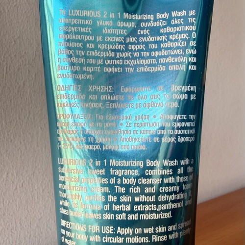 InterMed Luxurious Icing Sugar 2 in 1 Moisturizing Body Wash