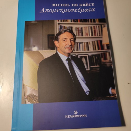 Michel de Grece - Memoirs