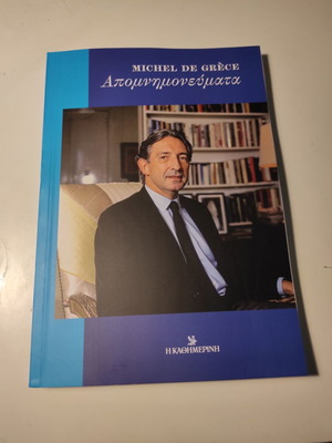Michel de Grece - Memoirs