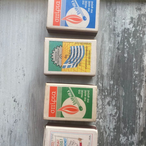 Greek matchboxes vintage collectible pack of 4 used