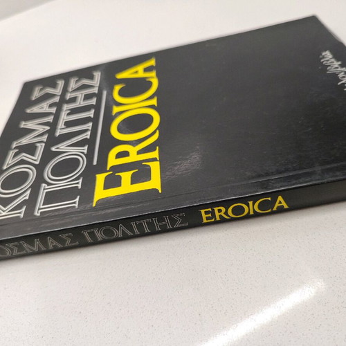 Eroica Kosmas Politis like new