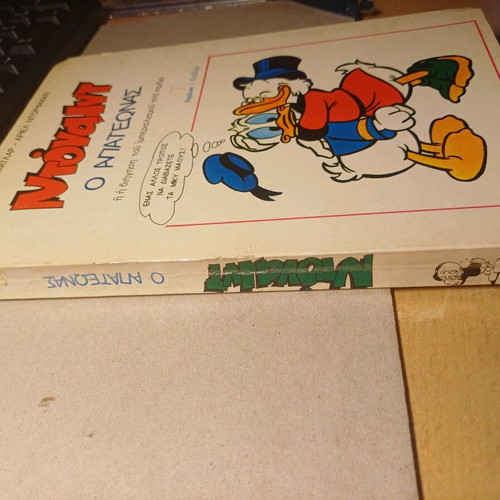 Book Donald the Cheat used, 1979 edition