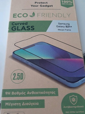 Sentio Screen Protector Samsung Galaxy S21+ new