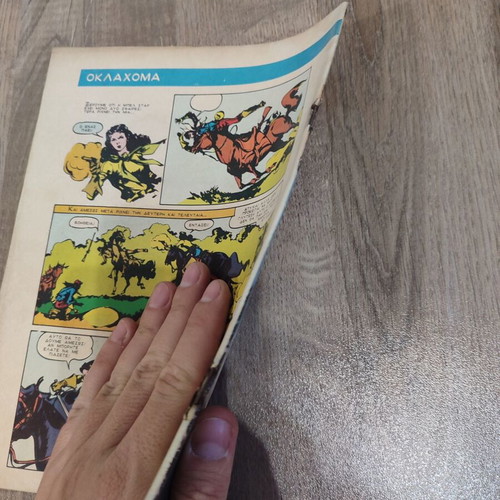 Velos 55 Terzopoulos comic in fairly good condition