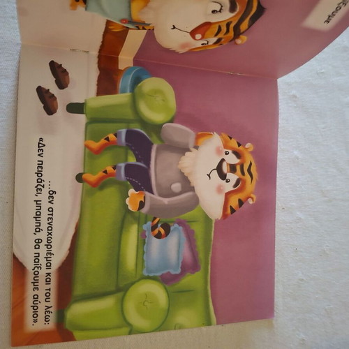 Baby book Love is... Susaeta