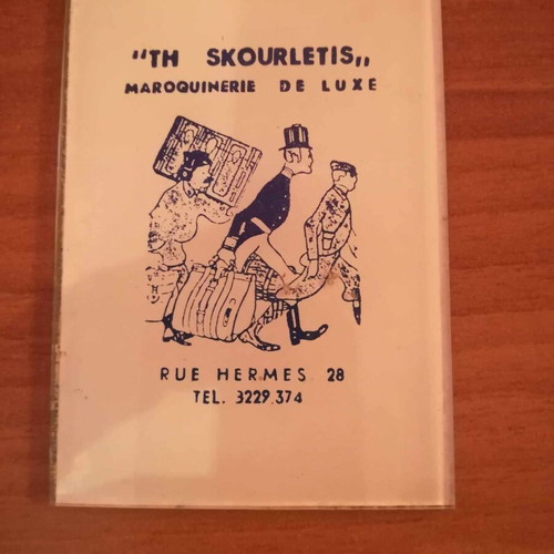 Small bag mirror used, vintage advertising collectible 1970-1980
