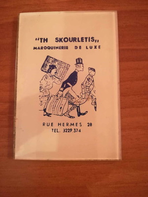 Small bag mirror used, vintage advertising collectible 1970-1980