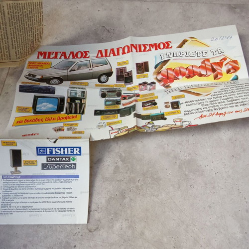 Goody's vintage collectible contest clipping used, 1980s fast food