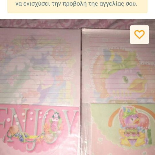 Letter sets like new, pack two