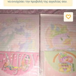 Letter sets like new, pack two