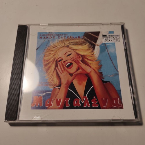 Manos Hatzidakis Mandalena CD soundtrack like new, entechno