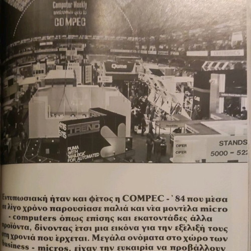 Computer Magazine for All Issue 21 January 1985 like new