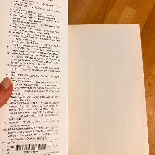 Christmas and Holiday Book like new
