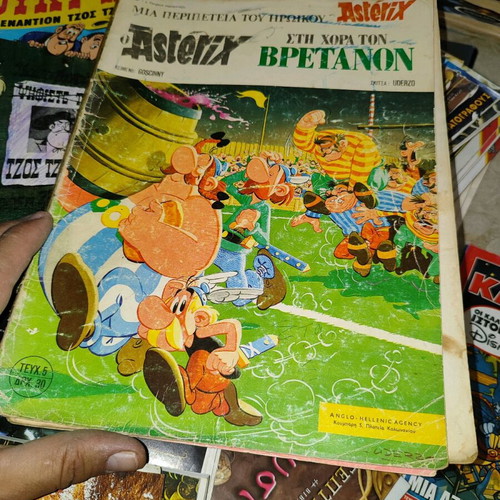 Asterix in Britain comic book used, Psaropoulos edition 1978