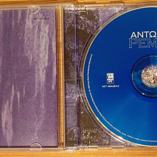 Antonis Remos Debut Album CD like new