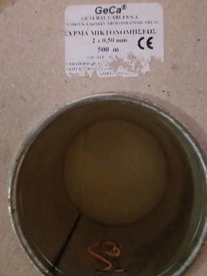 Καλώδιο 2×0,50mm Στροφέιο καινούργιο, 500 μέτρα πορτοκαλί-γκρι