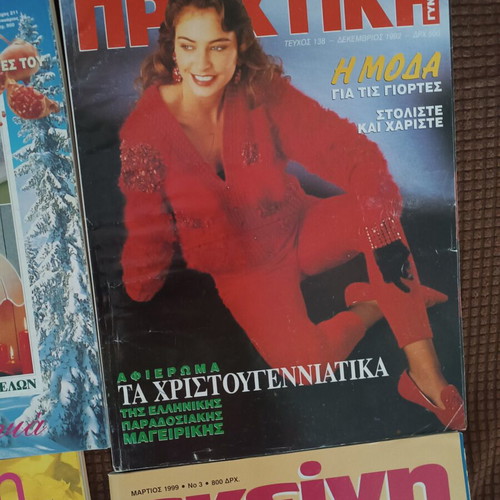Vintage magazines like new, set of 4
