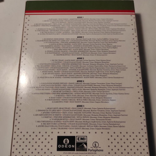 Laiko Tragoudi 1957 box set 5 CD like new