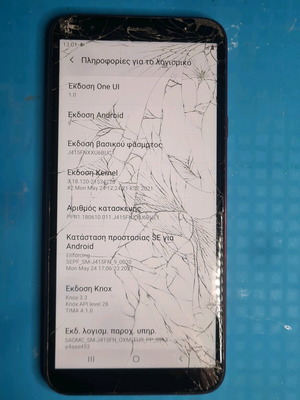 Samsung Galaxy J4+ 2/32 με ραγισματα