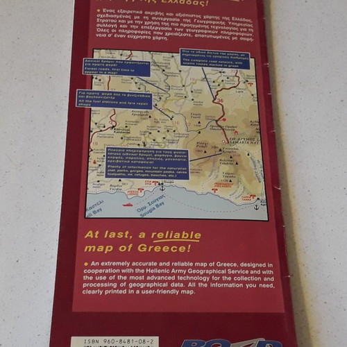 Crete Road map used
