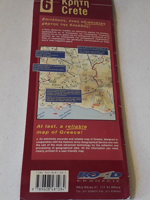 Crete Road map used