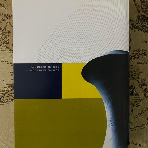 Mathematics of Economic Analysis used, volumes A+B, Athanasios H. Alexandrakis