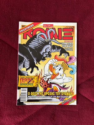 Komix 164 used