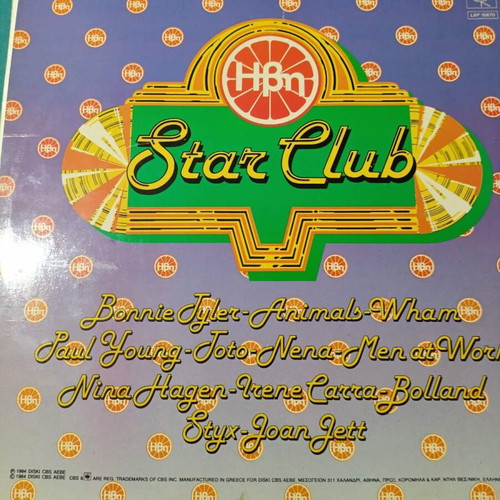 Star Club vinyl record compilation