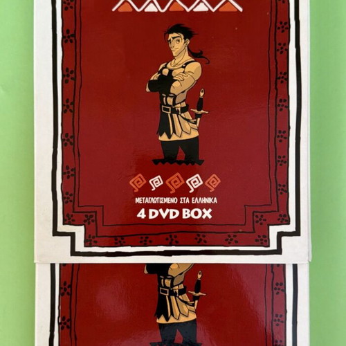 Odysseia 4 DVD box used, dubbed