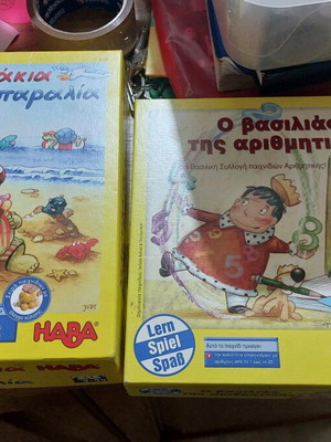 Haba board games pack like new