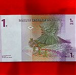  120 # Χαρτονομισμα Κονγκο