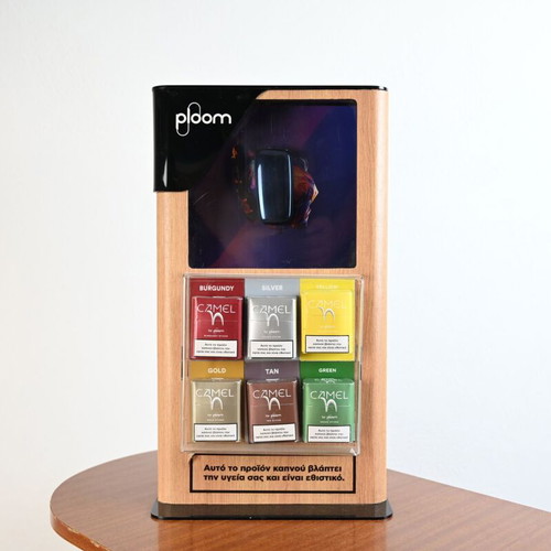 Ploom Camel Wooden Display Stand collectible, height 43 cm
