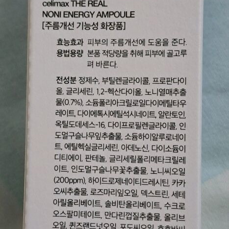 Celimax The Real Noni Energy Ampoule brand new serum for healthy skin