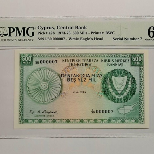 Cyprus 500 Mils banknote like new, serial number 7, PMG 66 EPQ