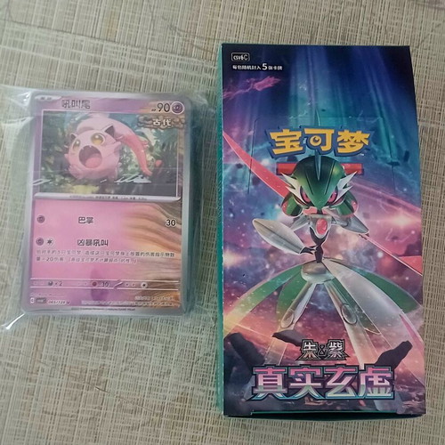 Pokemon Card Lot 60 Base Cards CSV6C True Mystery like new
